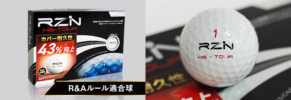 RZN Golf（レジンゴルフ）ゴルフボール製品の紹介ページ｜テック 