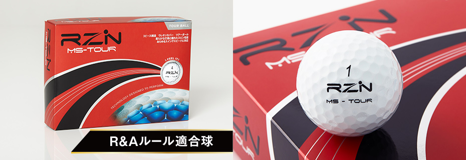 RZN Golf（レジンゴルフ）ゴルフボール製品の紹介ページ｜テック 