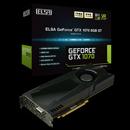 ELSA GeForce GTX-1070 ST 8GB 半田面カバー付き