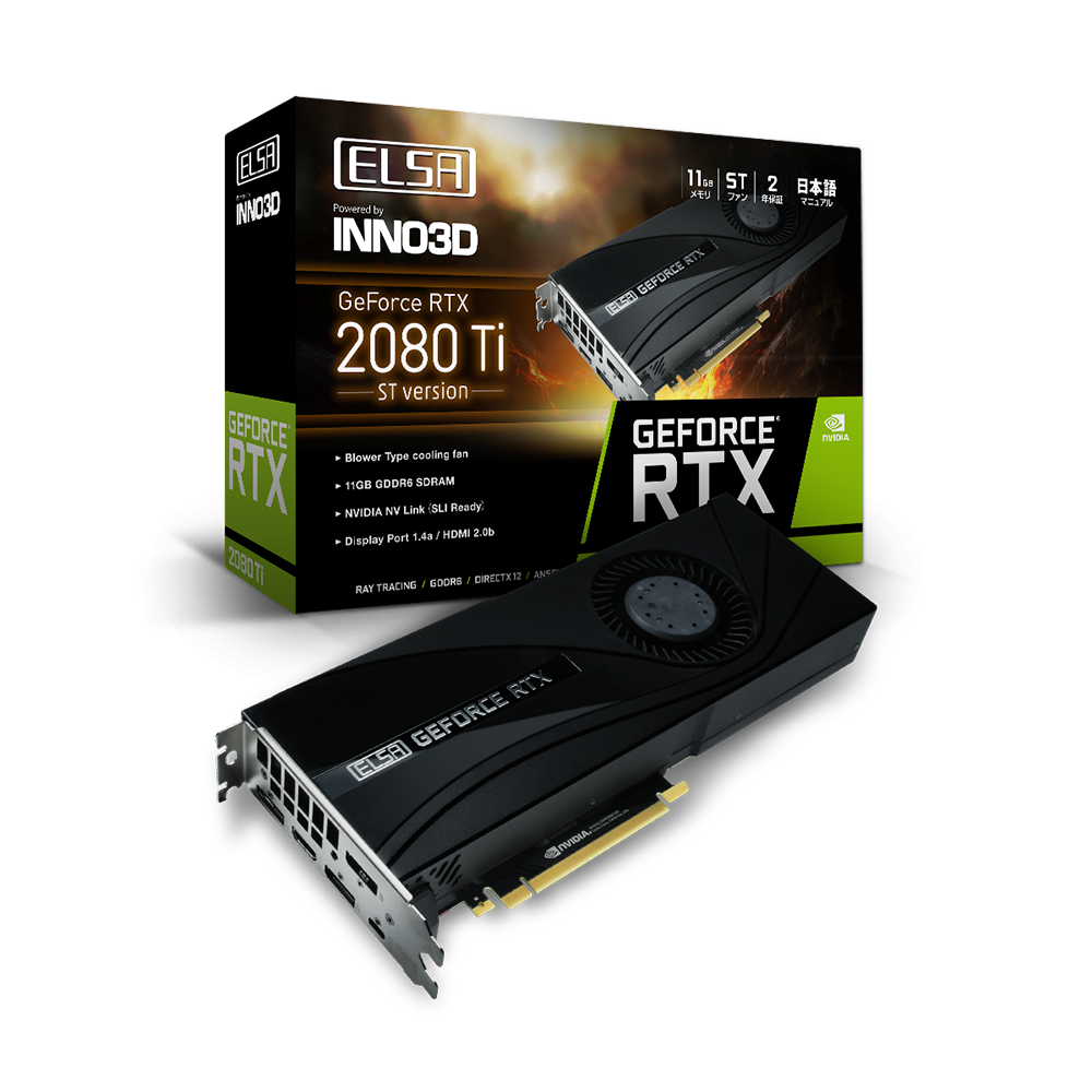 Geforce RTX 2080Ti 外排気モデル