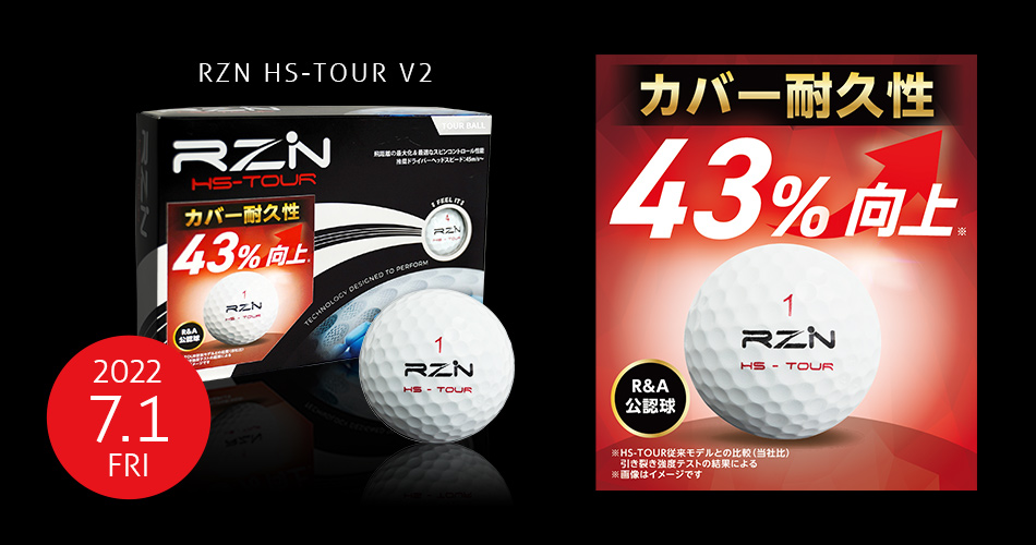 Rzn Golfより レジン素材コア採用4ピースツアーボールのカバー耐久性向上版 Rzn Hs Tour V2を発売開始 およびディスタンス系ボール 2モデル発売のお知らせ テックウインド株式会社