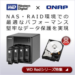 Western Digital WD Red SA500 NAS SATA SSDシリーズ｜テックウインド