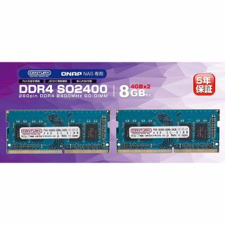 QNAP 正規代理店 DDR4 SO2400 8GB Kit(4GBx2)｜テックウインド株式会社