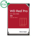 WD Red Pro シリーズ （中～大企業向けNAS HDD）の写真