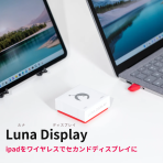 Luna Display ― iPadをセカンドディスプレイにの写真